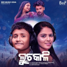 Luchakali Luchakali