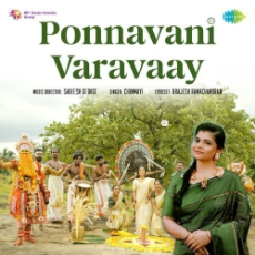Ponnavani Varavaay Ponnavani Varavaay