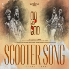 SCOOTER SONG SCOOTER SONG