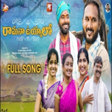 Ramana Uyyalo Ramana Uyyalo