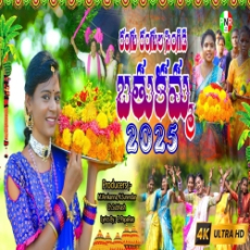 RANGU RANGULA SINGIDI RANGU RANGULA SINGIDI