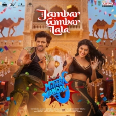 Jambar Gimbar Lala Jambar Gimbar Lala