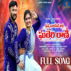 MANNA BANALENI RE THARA GARERI RAANI MANNA BANALENI RE THARA GARERI RAANI